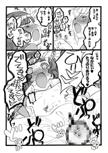 Page 213 of ERO Figure Jou - preview thumbnail