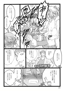 Page 220 of ERO Figure Jou - preview thumbnail