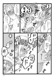 Page 221 of ERO Figure Jou - preview thumbnail