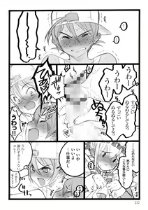 Page 232 of ERO Figure Jou - preview thumbnail