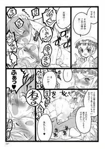 Page 247 of ERO Figure Jou - preview thumbnail