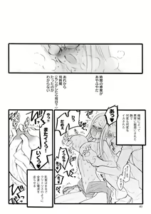Page 40 of ERO Figure Jou - preview thumbnail