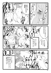 Page 42 of ERO Figure Jou - preview thumbnail