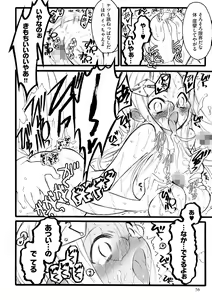 Page 56 of ERO Figure Jou - preview thumbnail