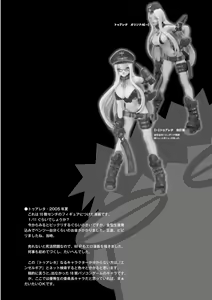 Page 6 of ERO Figure Jou - preview thumbnail