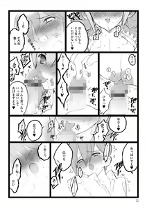 Page 72 of ERO Figure Jou - preview thumbnail