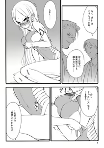 Page 8 of ERO Figure Jou - preview thumbnail