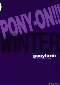 Page 18 of PONY-ON!!!! ~Anone? Watashi no Koto Shibatte Hoshii no~ - preview thumbnail