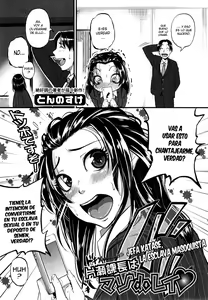 Page 6 of Katase Kachou wa Mazo doRei | Jefa Katase, La esclava masoquista - preview thumbnail