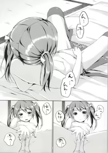 Page 7 of Hatsu! Zuikaku Hitori Maintenance - preview thumbnail