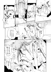 Page 104 of Bijin na Haha to Tsuyoki na Classmate - preview thumbnail