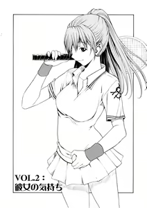 Page 29 of Bijin na Haha to Tsuyoki na Classmate - preview thumbnail