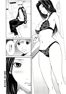 Page 47 of Bijin na Haha to Tsuyoki na Classmate - preview thumbnail