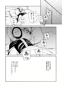 Page 53 of Bijin na Haha to Tsuyoki na Classmate - preview thumbnail