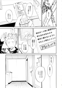 Page 54 of Bijin na Haha to Tsuyoki na Classmate - preview thumbnail