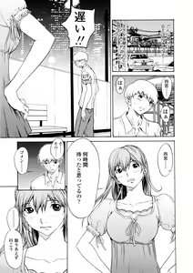 Page 81 of Bijin na Haha to Tsuyoki na Classmate - preview thumbnail