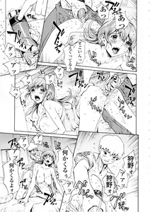 Page 91 of Bijin na Haha to Tsuyoki na Classmate - preview thumbnail