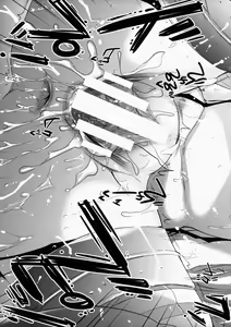 Page 13 of GARIGARI 64 - preview thumbnail