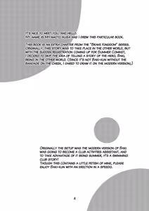Page 3 of Kyoupan Shounen! | Speedo Boy! (decensored) - preview thumbnail