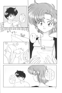 Page 9 of Moon Light Vol. 7 Mizu Ga Todomaranai - preview thumbnail