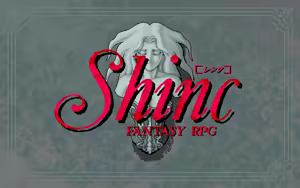 SHINC - hentai manga cover image