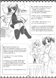 Page 25 of Josou Musuko Vol. 02 - preview thumbnail