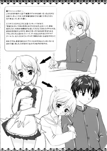 Page 27 of Josou Musuko Vol. 02 - preview thumbnail