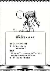 Page 29 of Josou Musuko Vol. 02 - preview thumbnail