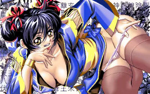 Page 34 of Ningyou Tsukai 2 - preview thumbnail
