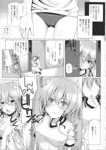 Page 102 of Kodane Full Install! - Progeny Full Install! + 4P Leaflet - preview thumbnail
