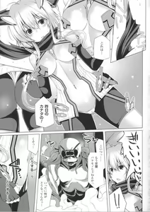 Page 110 of Kodane Full Install! - Progeny Full Install! + 4P Leaflet - preview thumbnail