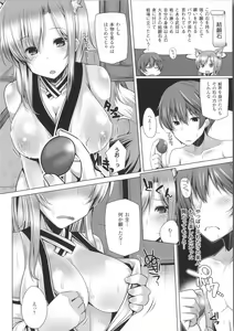 Page 35 of Kodane Full Install! - Progeny Full Install! + 4P Leaflet - preview thumbnail