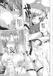 Page 36 of Kodane Full Install! - Progeny Full Install! + 4P Leaflet - preview thumbnail