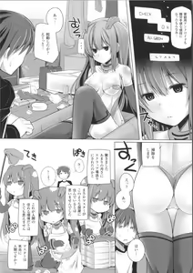 Page 47 of Kodane Full Install! - Progeny Full Install! + 4P Leaflet - preview thumbnail