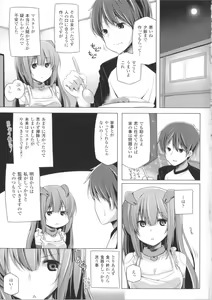 Page 48 of Kodane Full Install! - Progeny Full Install! + 4P Leaflet - preview thumbnail