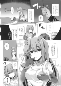 Page 49 of Kodane Full Install! - Progeny Full Install! + 4P Leaflet - preview thumbnail