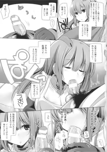 Page 50 of Kodane Full Install! - Progeny Full Install! + 4P Leaflet - preview thumbnail