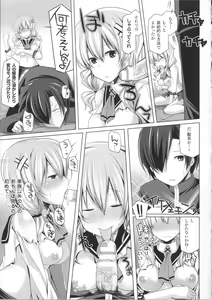 Page 68 of Kodane Full Install! - Progeny Full Install! + 4P Leaflet - preview thumbnail