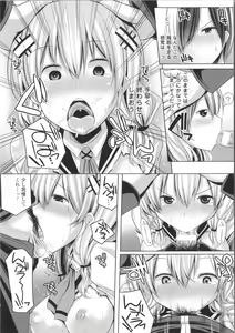 Page 69 of Kodane Full Install! - Progeny Full Install! + 4P Leaflet - preview thumbnail
