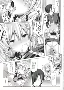 Page 70 of Kodane Full Install! - Progeny Full Install! + 4P Leaflet - preview thumbnail