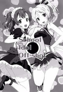 Page 2 of School ldol Off-shot - preview thumbnail