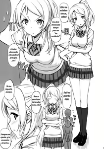 Page 6 of School ldol Off-shot - preview thumbnail
