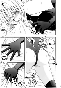 Page 14 of Sefiria Da | Sephiria's Downfall - preview thumbnail