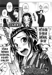 Page 6 of Katase Kachou wa Maso doRei | Chief Katase, the Masochistic Slave - preview thumbnail