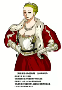 Page 4 of Joou Margarita - Nikutankenyou - | Queen Margarita -The Sacrificial Lamb- - preview thumbnail