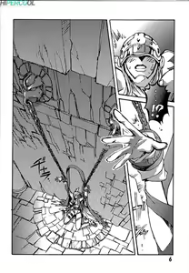 Page 5 of Ponchi Giga - preview thumbnail