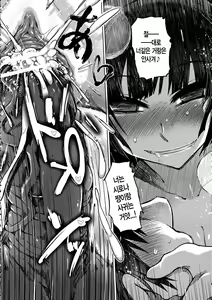 Page 132 of Yuutousei Muchimuchi Chigoku - preview thumbnail