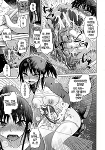 Page 40 of Yuutousei Muchimuchi Chigoku - preview thumbnail