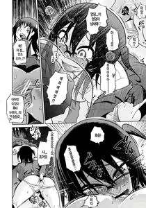 Page 61 of Yuutousei Muchimuchi Chigoku - preview thumbnail