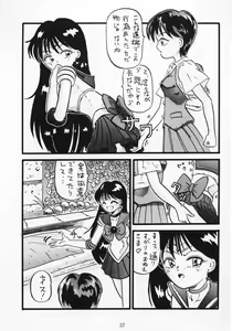 Page 32 of Nan Demo 9 Ultra Super Great Deluxe - preview thumbnail